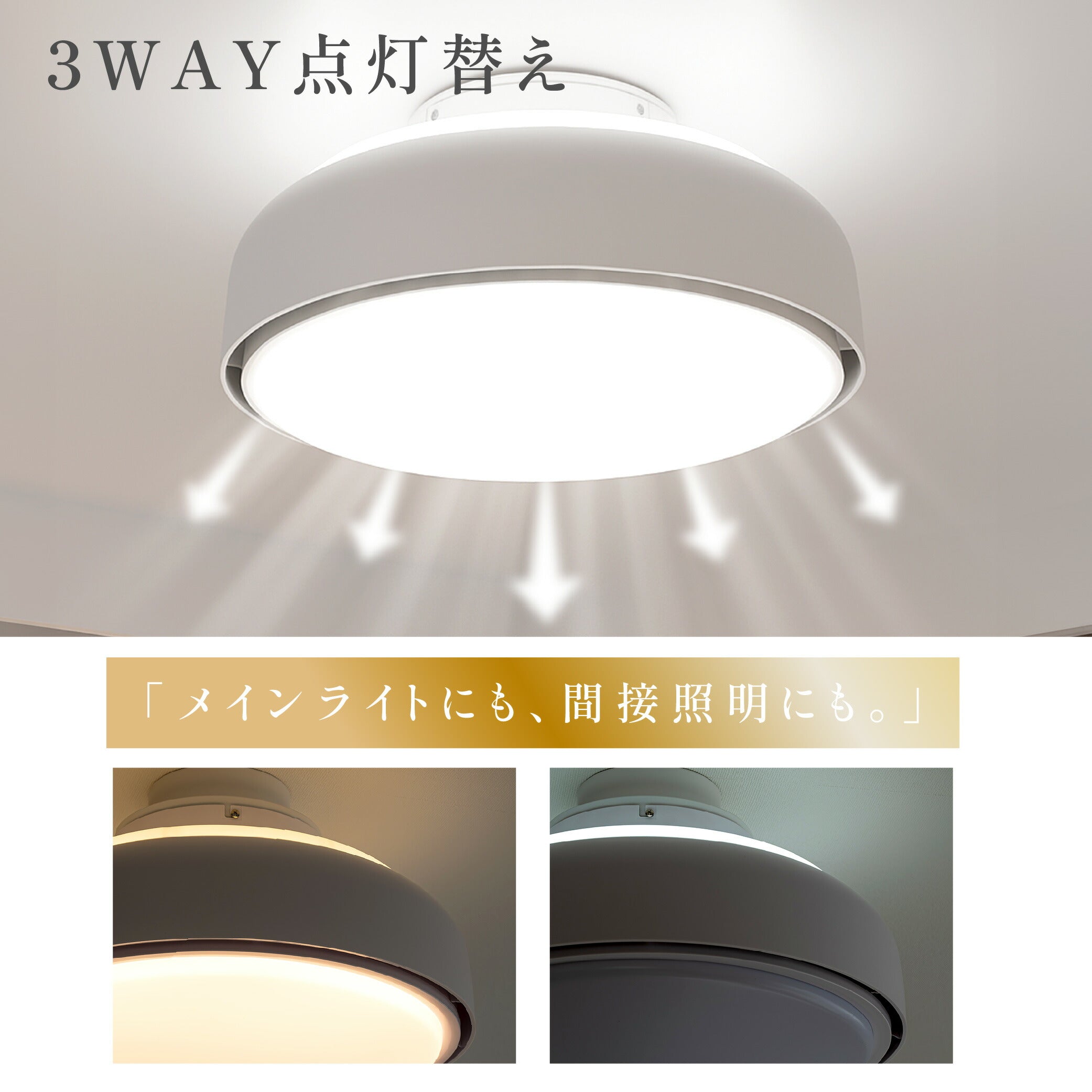 30日限定☆80%OFF で4796円!予約販売受付中!シーリングファン ファン付 led おしゃれ シーリングライト 照明 電気 8畳 10畳 12畳 リモコン ファン付き照明 調光 調色 ライト リビング 空気循環 子供部屋 寝室 和室 洋室 インテリア照明 簡単設置 ex-b01001
