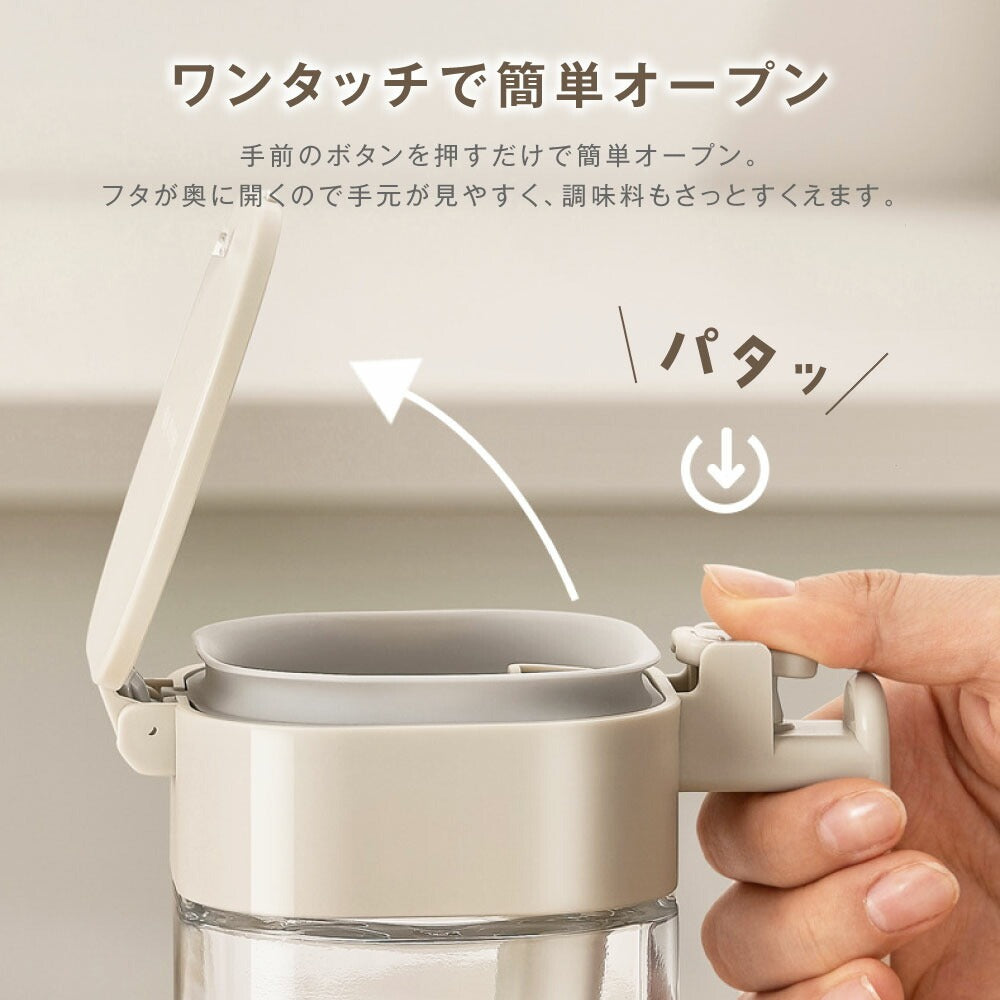 調味料ポット 塩入れ容器 調味料入れ 400ml おしゃれ 調味料缶 調味料ケース 調味料ボトル 七味入れ 塩 コショウ 砂糖入れ 薬味入れ 調味料ポット キッチン 台所 スパイスボトル 塩入れ プレex-c01003