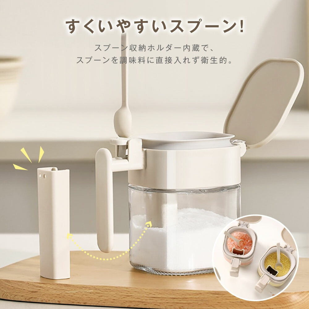 調味料ポット 塩入れ容器 調味料入れ 400ml おしゃれ 調味料缶 調味料ケース 調味料ボトル 七味入れ 塩 コショウ 砂糖入れ 薬味入れ 調味料ポット キッチン 台所 スパイスボトル 塩入れ プレex-c01003