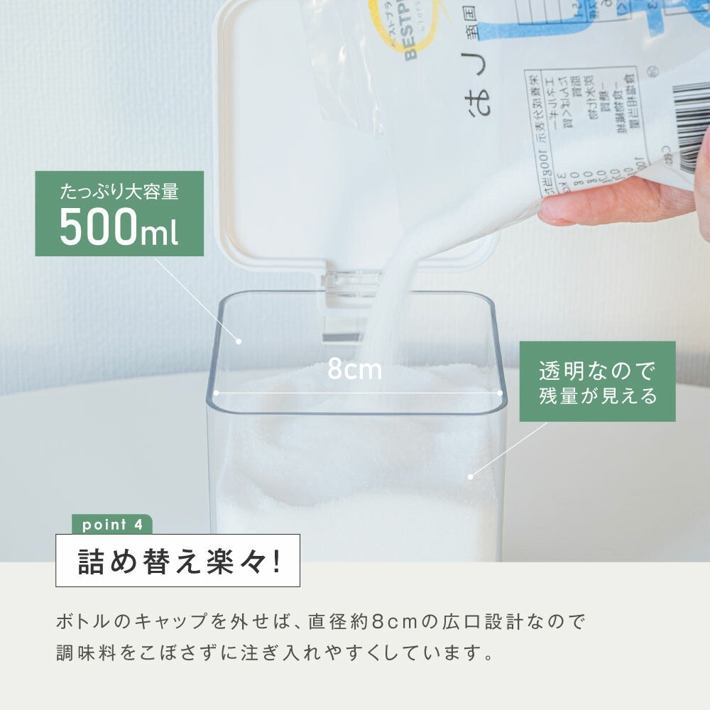 予約販売受付中!調味料ポット 500ML 2個入り 調味料入れ セット おしゃれ スプーン付き ラックセット大さじ 調味料ケース 使いやすい かわいい 塩 砂糖入れ 大容量 密閉 保存容器 キャニスター ストッカー キッチン収納 便利グッズex-c01004
