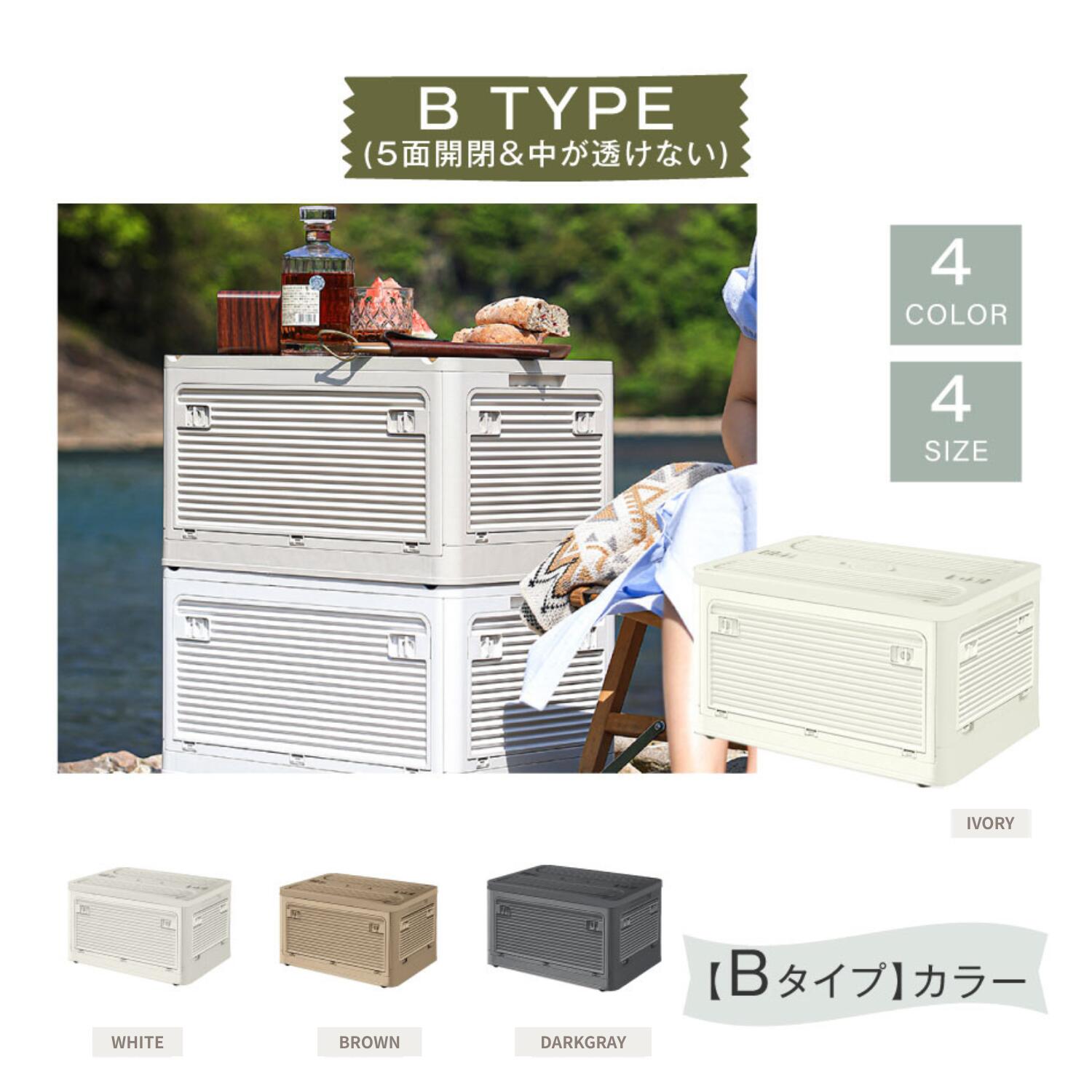30日限定☆80%OFF で880円!【総合ランキング1位 即納!】収納ボックス 折畳み キャスター付き 5面開閉 収納ケース 押入れ収納 組立簡単 27L/40L/53L/82L 積み重ね 衣装収納ボックス フタ付き ボックス コンパクト 透明 収納コンテナ 衣類 布団 f-00003
