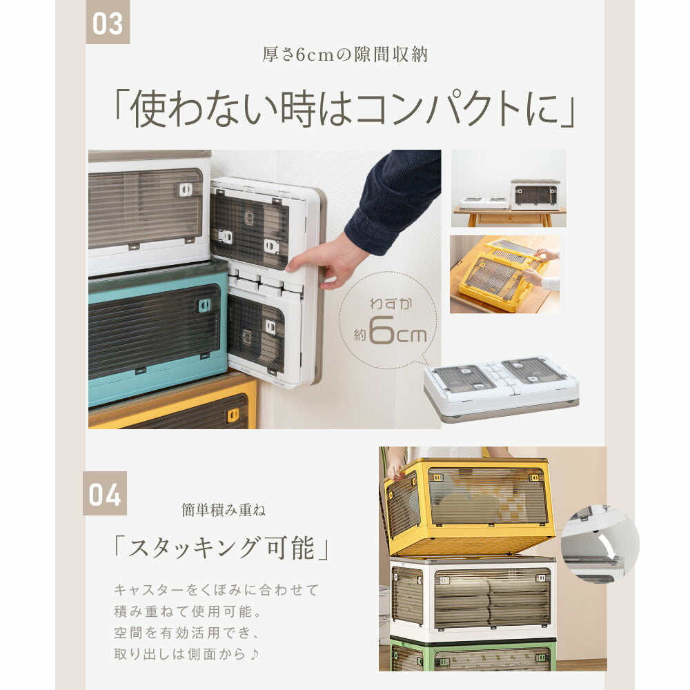 30日限定☆80%OFF で880円!【総合ランキング1位 即納!】収納ボックス 折畳み キャスター付き 5面開閉 収納ケース 押入れ収納 組立簡単 27L/40L/53L/82L 積み重ね 衣装収納ボックス フタ付き ボックス コンパクト 透明 収納コンテナ 衣類 布団 f-00003