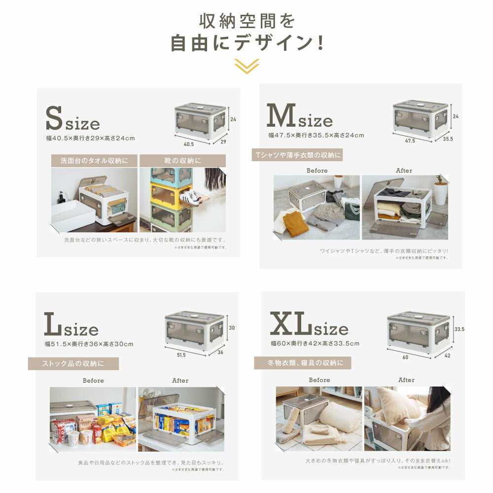 30日限定☆80%OFF で880円!【総合ランキング1位 即納!】収納ボックス 折畳み キャスター付き 5面開閉 収納ケース 押入れ収納 組立簡単 27L/40L/53L/82L 積み重ね 衣装収納ボックス フタ付き ボックス コンパクト 透明 収納コンテナ 衣類 布団 f-00003