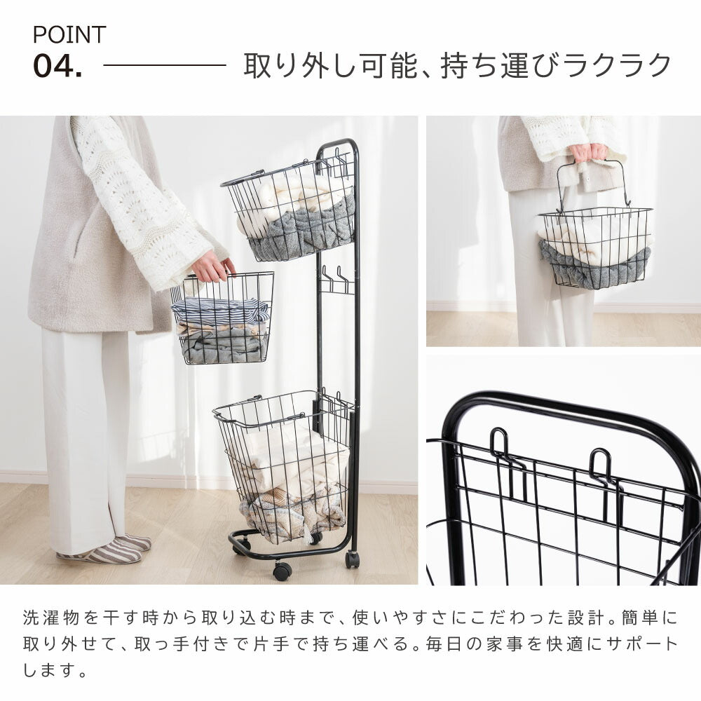 30日限定☆80%OFF で2596円!ランドリーバスケット キャスター付き 3段 スリム おしゃれ 収納ラック 洗濯かご ランドリー収納 隙間ワゴン 洗濯物入れ バスケット スチール 大容量 持ち手付き ワゴン 脱衣かご 洗面所 シンプル 収納用品 f-00008