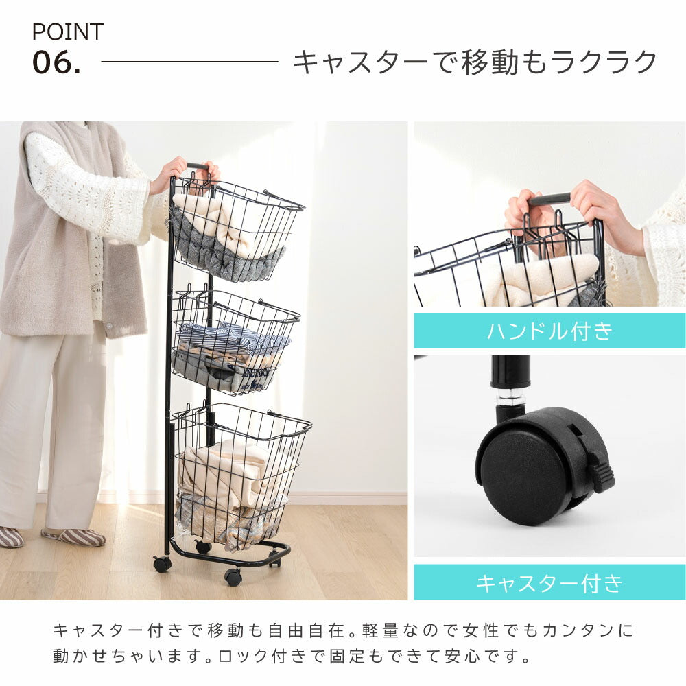 30日限定☆80%OFF で2596円!ランドリーバスケット キャスター付き 3段 スリム おしゃれ 収納ラック 洗濯かご ランドリー収納 隙間ワゴン 洗濯物入れ バスケット スチール 大容量 持ち手付き ワゴン 脱衣かご 洗面所 シンプル 収納用品 f-00008