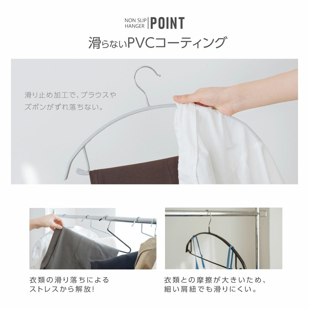 30日限定☆80%OFF で796円!☆滑らないハンガー 跡がつかない 即納 10〜200本セット ハンガーすべらない ズボンハンガー 乾湿両用 f-00010