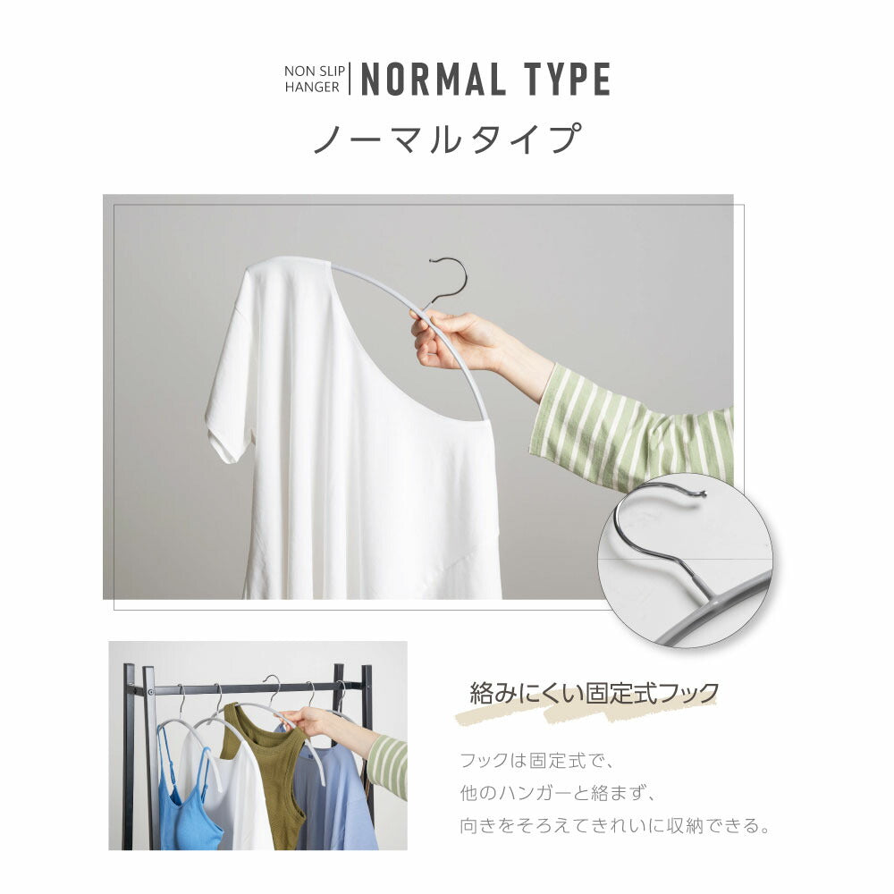 30日限定☆80%OFF で796円!☆滑らないハンガー 跡がつかない 即納 10〜200本セット ハンガーすべらない ズボンハンガー 乾湿両用 f-00010