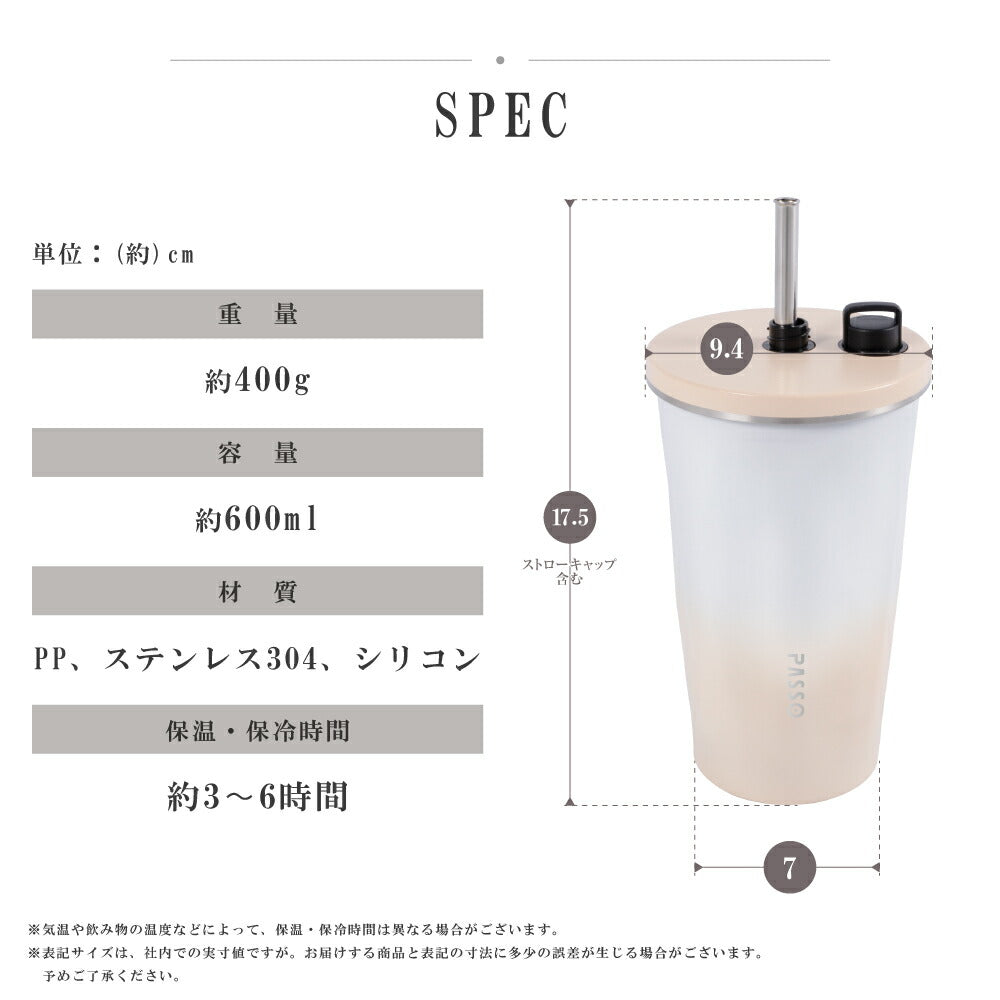 【80%OFFクーポン利用で896円】タンブラー 2way ストロー付き 専用ホルダー付き ステンレス 保温 保冷 蓋付き コップ 持ち運び トラベルタンブラー 水筒 600ml おしゃれ 大容量 結露しない 二重構造 真空断熱 アイスクリーム ジュース コーヒー f-00026
