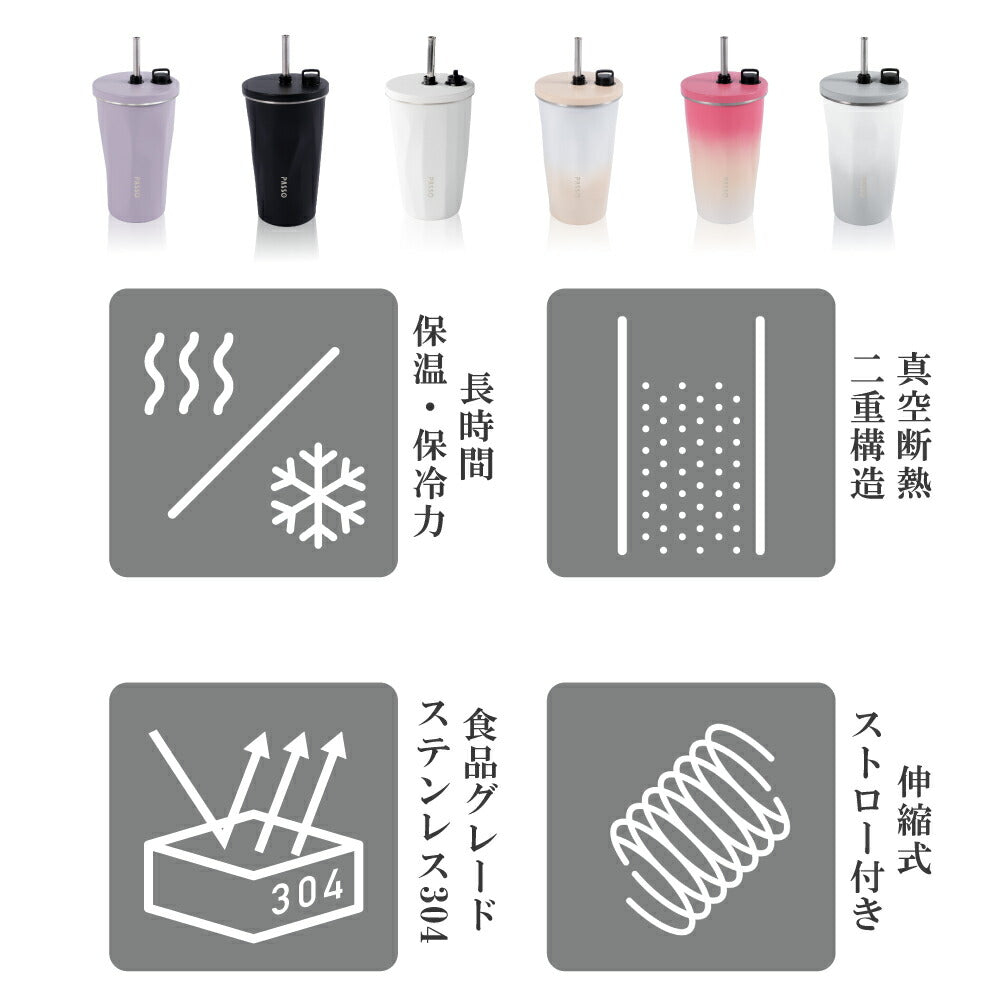 【80%OFFクーポン利用で896円】タンブラー 2way ストロー付き 専用ホルダー付き ステンレス 保温 保冷 蓋付き コップ 持ち運び トラベルタンブラー 水筒 600ml おしゃれ 大容量 結露しない 二重構造 真空断熱 アイスクリーム ジュース コーヒー f-00026