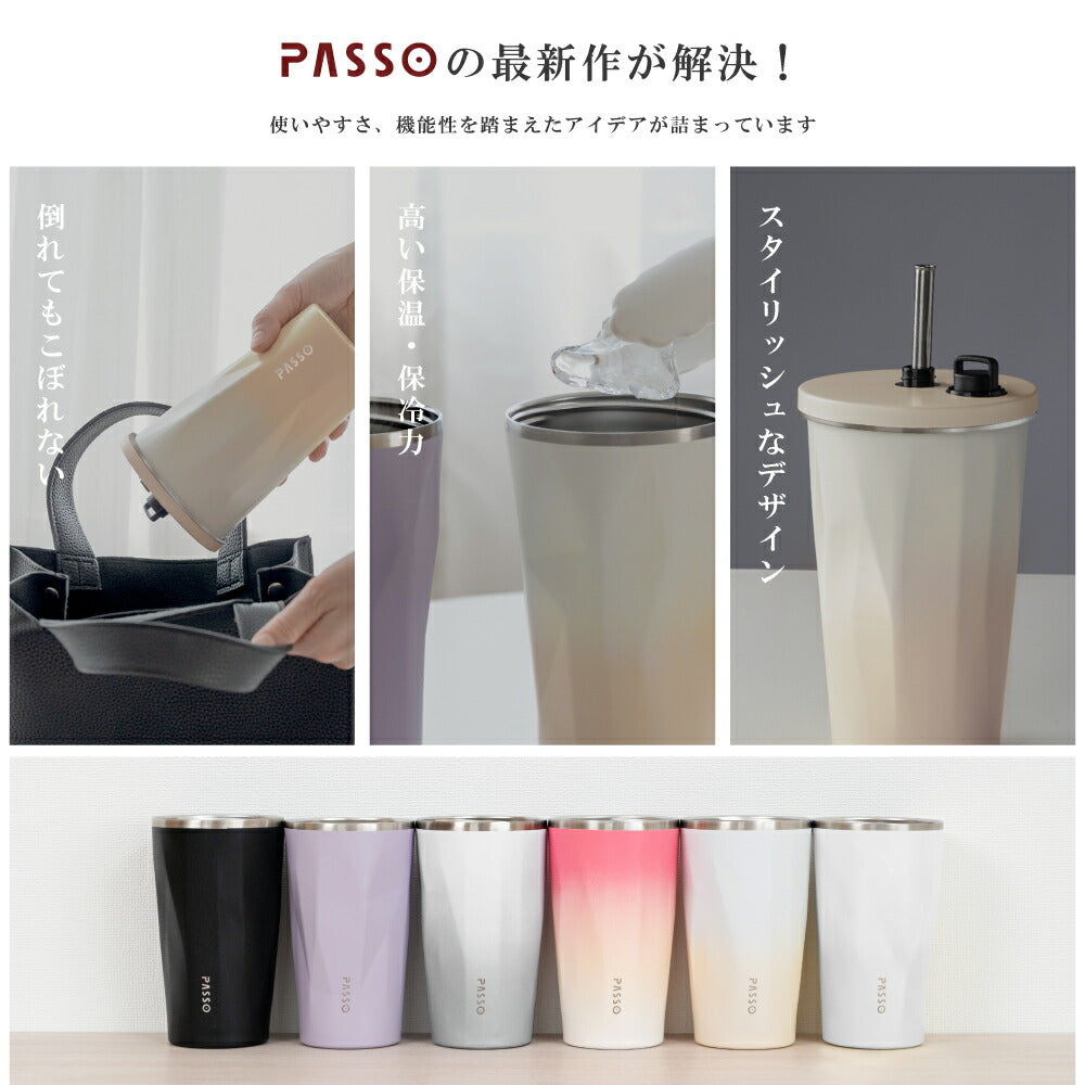 【80%OFFクーポン利用で896円】タンブラー 2way ストロー付き 専用ホルダー付き ステンレス 保温 保冷 蓋付き コップ 持ち運び トラベルタンブラー 水筒 600ml おしゃれ 大容量 結露しない 二重構造 真空断熱 アイスクリーム ジュース コーヒー f-00026