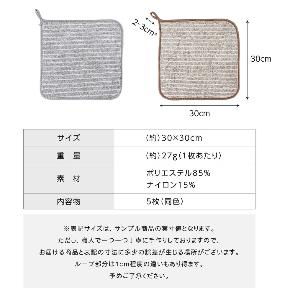 【80%OFFクーポン利用で398円】キッチンクロス 油汚れクロス レンジ ふきん マイクロファイバー タオル 台拭き コンロ 食器 汚れ 掃除 キッチン用品 2色 f-00028
