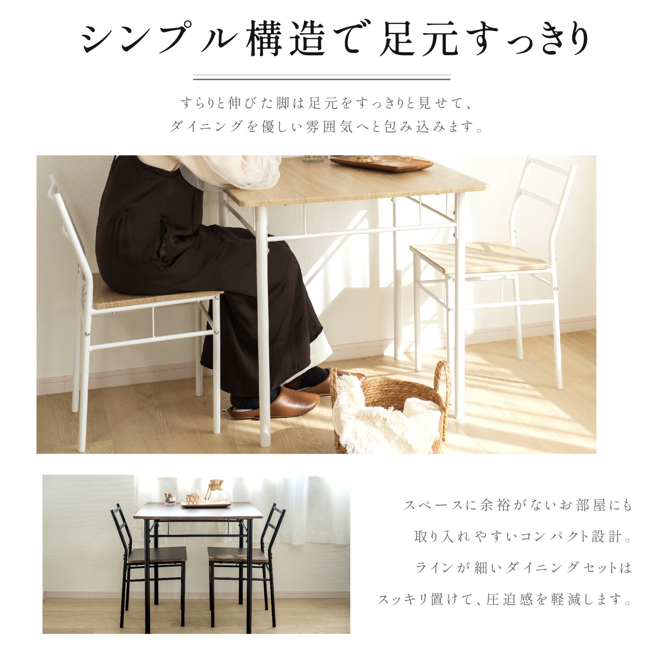 30日限定☆80%OFF で3974円!ダイニングテーブルセット 3点 セット 2人 ダイニングチェア 2脚セット ダイニングセット 北欧 家具 チェア 2人掛け 食卓テーブル おしゃれ シンプル テーブル 食卓 木目調 インテリア 一人暮らし f-00066