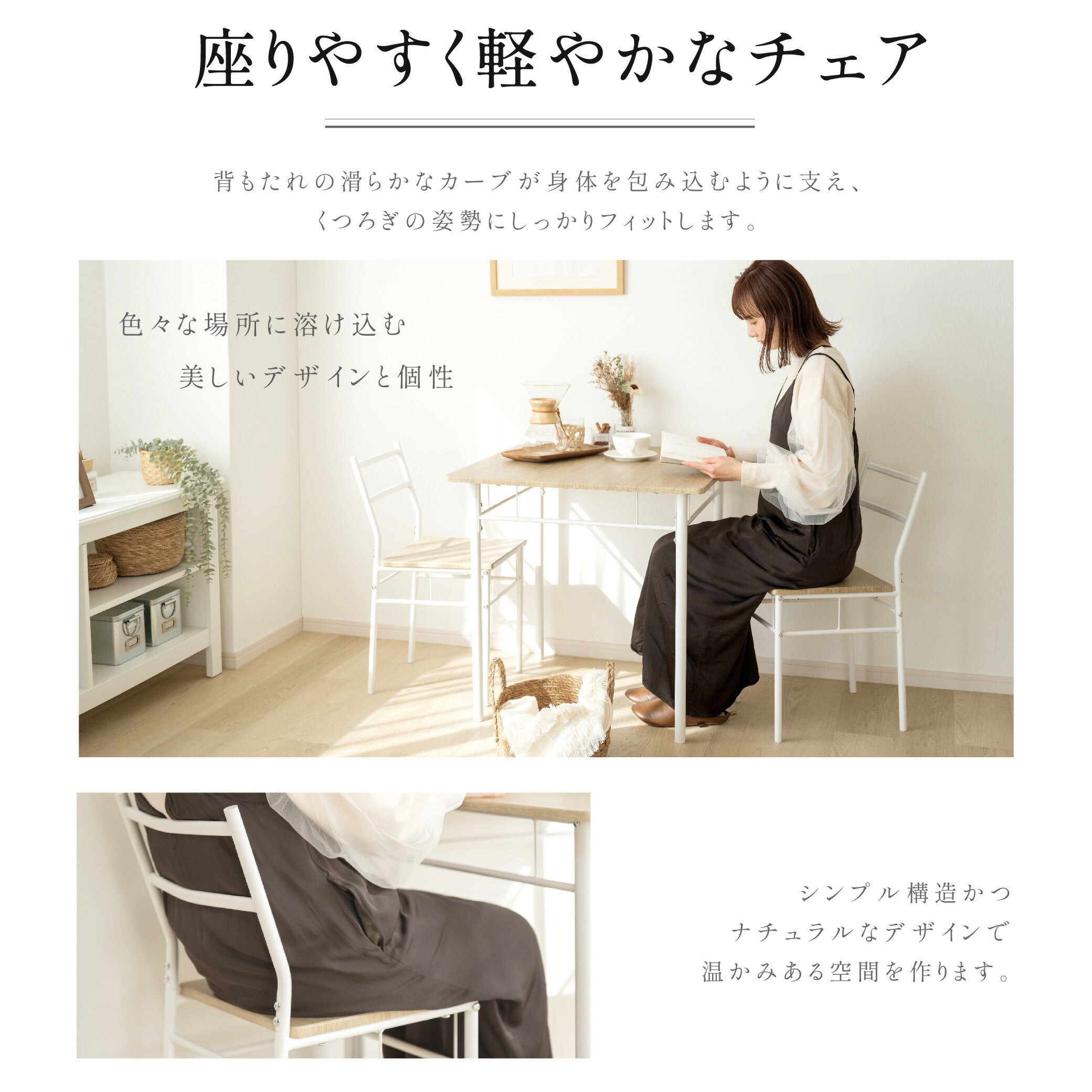 30日限定☆80%OFF で3974円!ダイニングテーブルセット 3点 セット 2人 ダイニングチェア 2脚セット ダイニングセット 北欧 家具 チェア 2人掛け 食卓テーブル おしゃれ シンプル テーブル 食卓 木目調 インテリア 一人暮らし f-00066