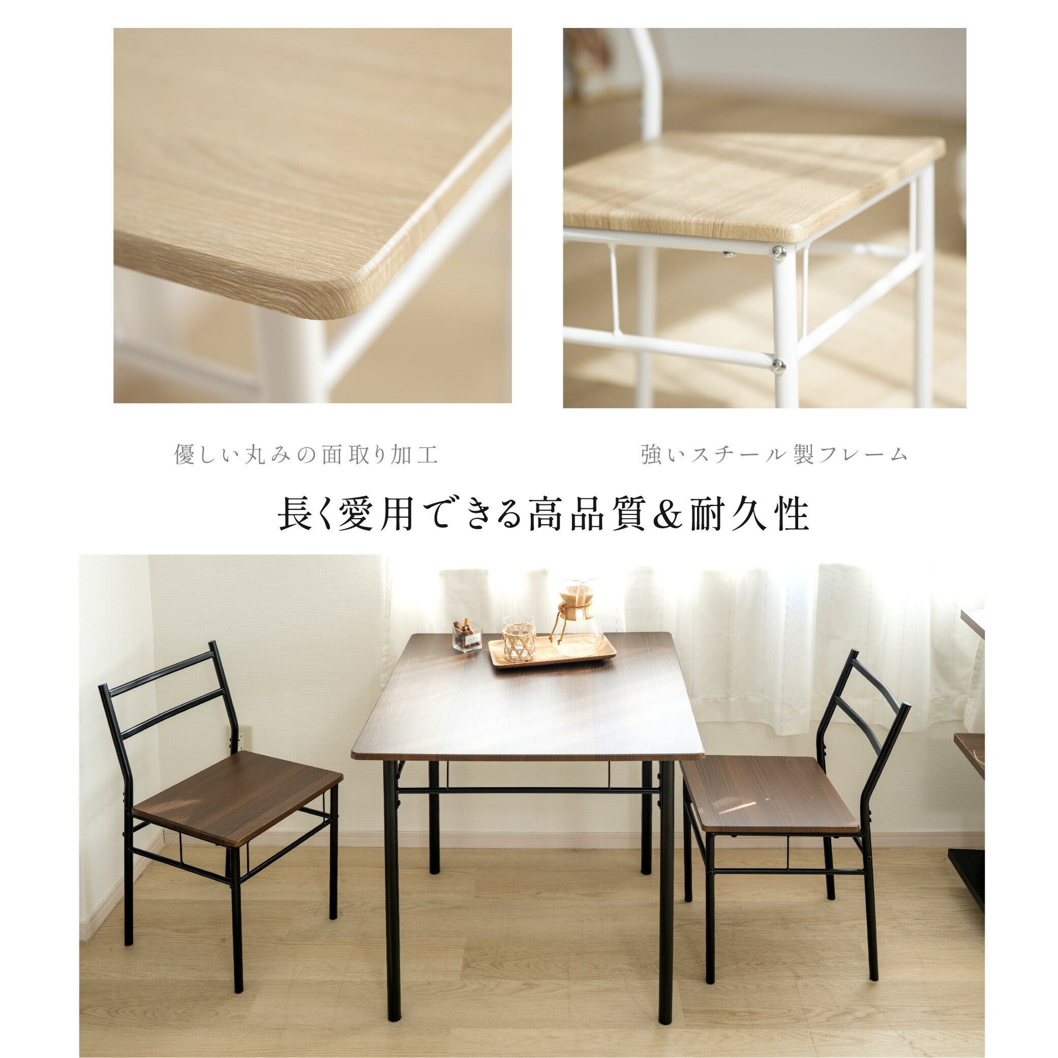 30日限定☆80%OFF で3974円!ダイニングテーブルセット 3点 セット 2人 ダイニングチェア 2脚セット ダイニングセット 北欧 家具 チェア 2人掛け 食卓テーブル おしゃれ シンプル テーブル 食卓 木目調 インテリア 一人暮らし f-00066