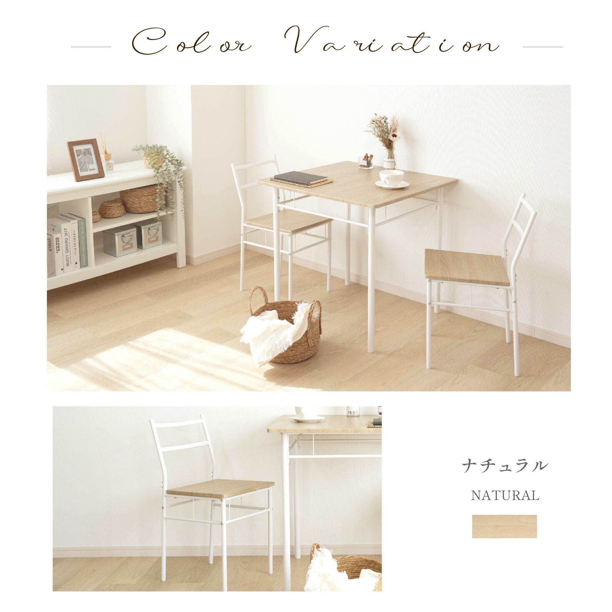 30日限定☆80%OFF で3974円!ダイニングテーブルセット 3点 セット 2人 ダイニングチェア 2脚セット ダイニングセット 北欧 家具 チェア 2人掛け 食卓テーブル おしゃれ シンプル テーブル 食卓 木目調 インテリア 一人暮らし f-00066