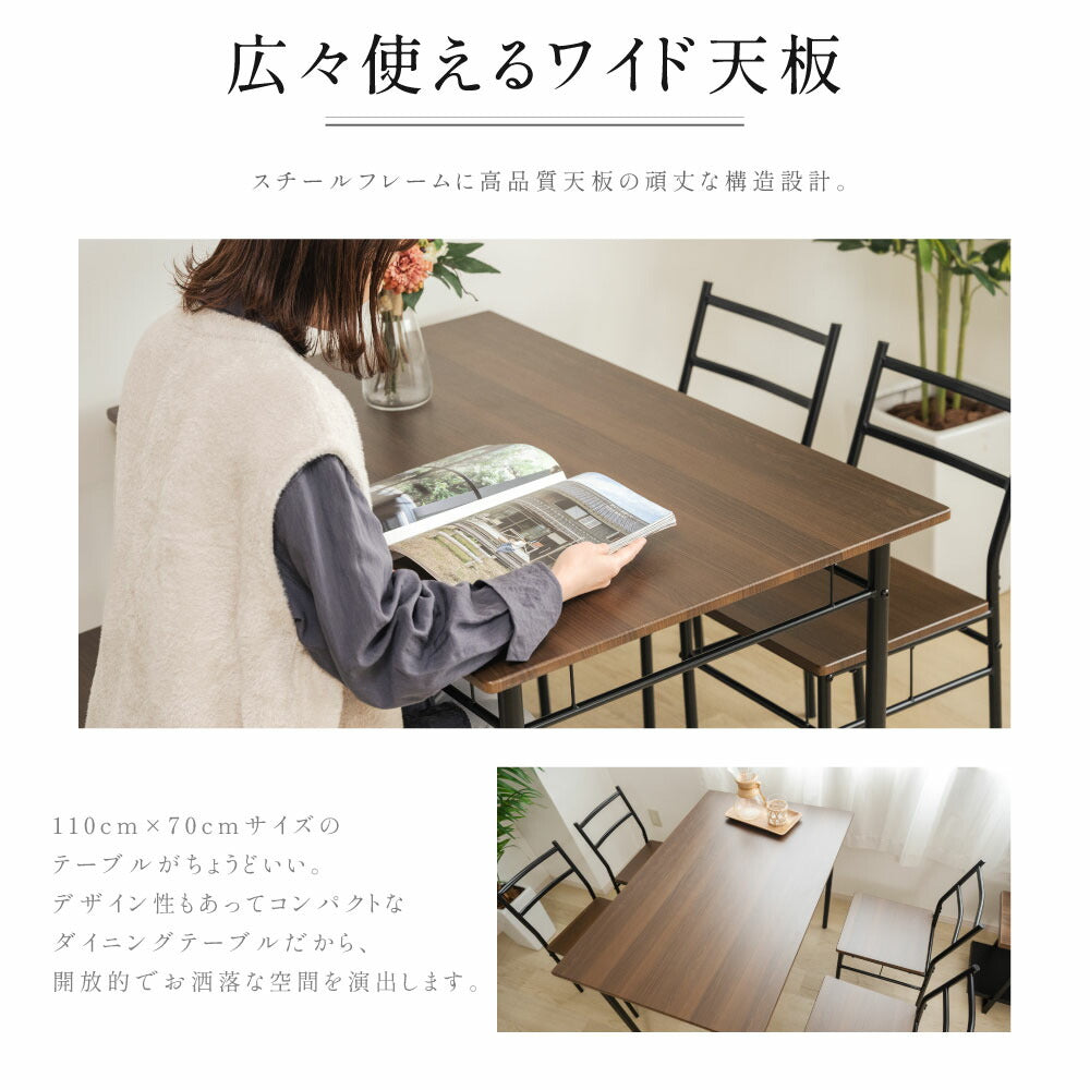 30日限定☆80%OFF で4978円!ダイニングテーブルセット 5点 セット 4人 ダイニングチェア 4脚セット ダイニングセット 北欧 家具 チェア 4人掛け 食卓テーブル おしゃれ シンプル テーブル 食卓 木目調 インテリア 一人暮らし f-00067