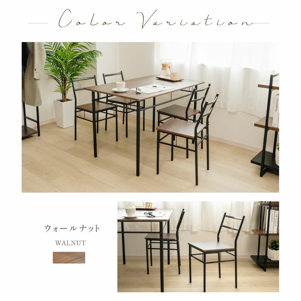 30日限定☆80%OFF で4978円!ダイニングテーブルセット 5点 セット 4人 ダイニングチェア 4脚セット ダイニングセット 北欧 家具 チェア 4人掛け 食卓テーブル おしゃれ シンプル テーブル 食卓 木目調 インテリア 一人暮らし f-00067