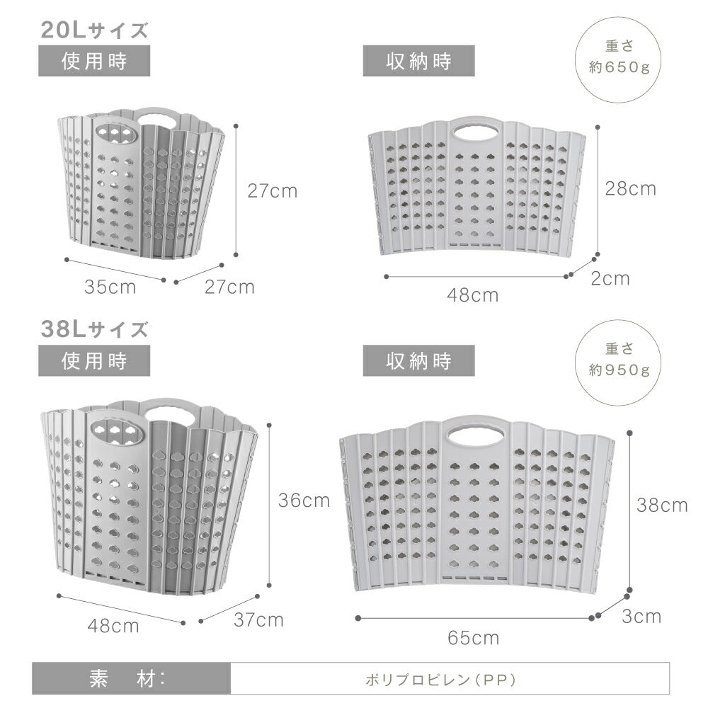 【80%OFFクーポン利用で796円】ランドリーバスケット 折りたためる 洗濯かご 折りたたみ 折り畳みランドリーバスケット 折り畳み ランドリーバスケット 収納 防水 軽量 シンプル 大容量 手持ち付 省スペース コンパクト メッシュ 通気性 f-00104