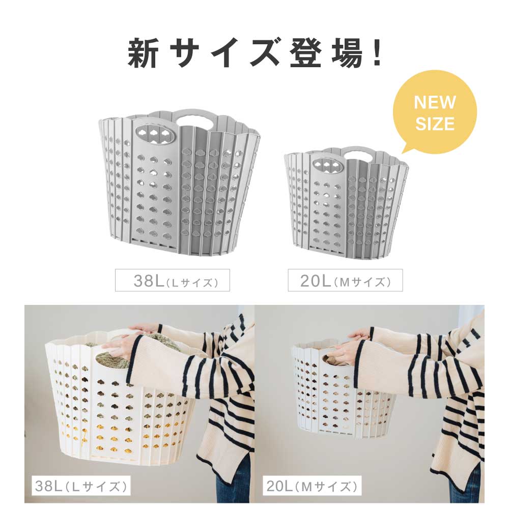 【80%OFFクーポン利用で796円】ランドリーバスケット 折りたためる 洗濯かご 折りたたみ 折り畳みランドリーバスケット 折り畳み ランドリーバスケット 収納 防水 軽量 シンプル 大容量 手持ち付 省スペース コンパクト メッシュ 通気性 f-00104