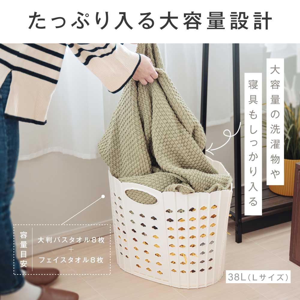 【80%OFFクーポン利用で796円】ランドリーバスケット 折りたためる 洗濯かご 折りたたみ 折り畳みランドリーバスケット 折り畳み ランドリーバスケット 収納 防水 軽量 シンプル 大容量 手持ち付 省スペース コンパクト メッシュ 通気性 f-00104