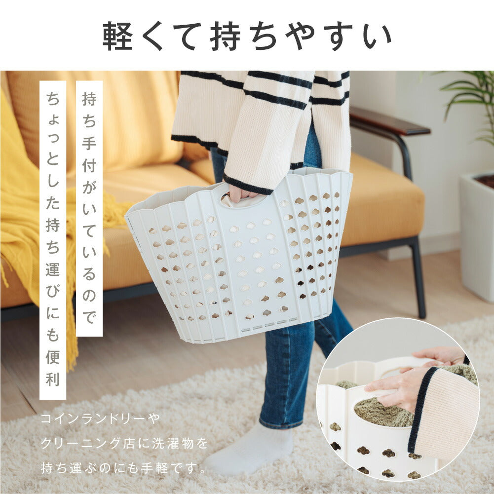 【80%OFFクーポン利用で796円】ランドリーバスケット 折りたためる 洗濯かご 折りたたみ 折り畳みランドリーバスケット 折り畳み ランドリーバスケット 収納 防水 軽量 シンプル 大容量 手持ち付 省スペース コンパクト メッシュ 通気性 f-00104
