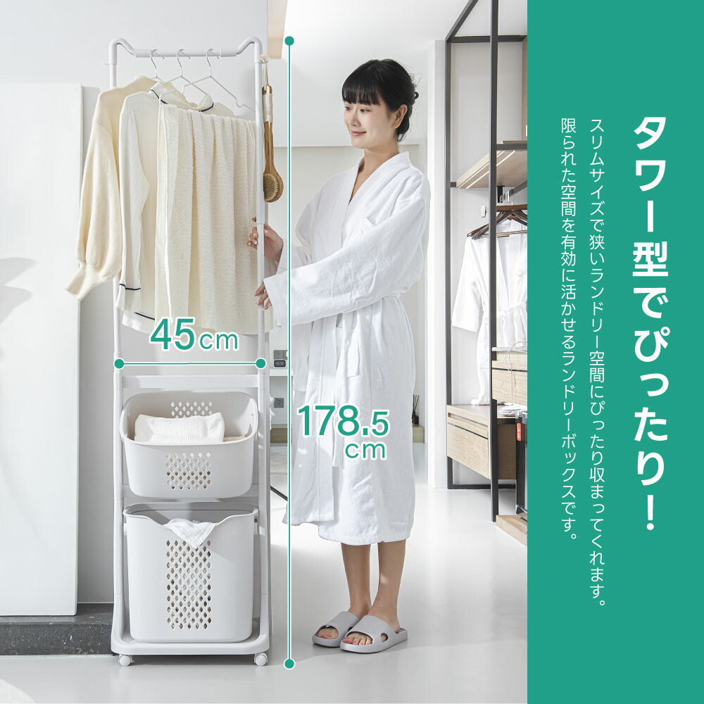 30日限定☆80%OFF で3320円!バスケット付きハンガーラック バスケット 組立簡単 ハンガーラック スリム 幅45cm バスケット付き シンプル コートハンガー おしゃれ 収納 コート掛け キャスター付き 玄関収納 省スペース 寝室 多機能 大容量 f-00114