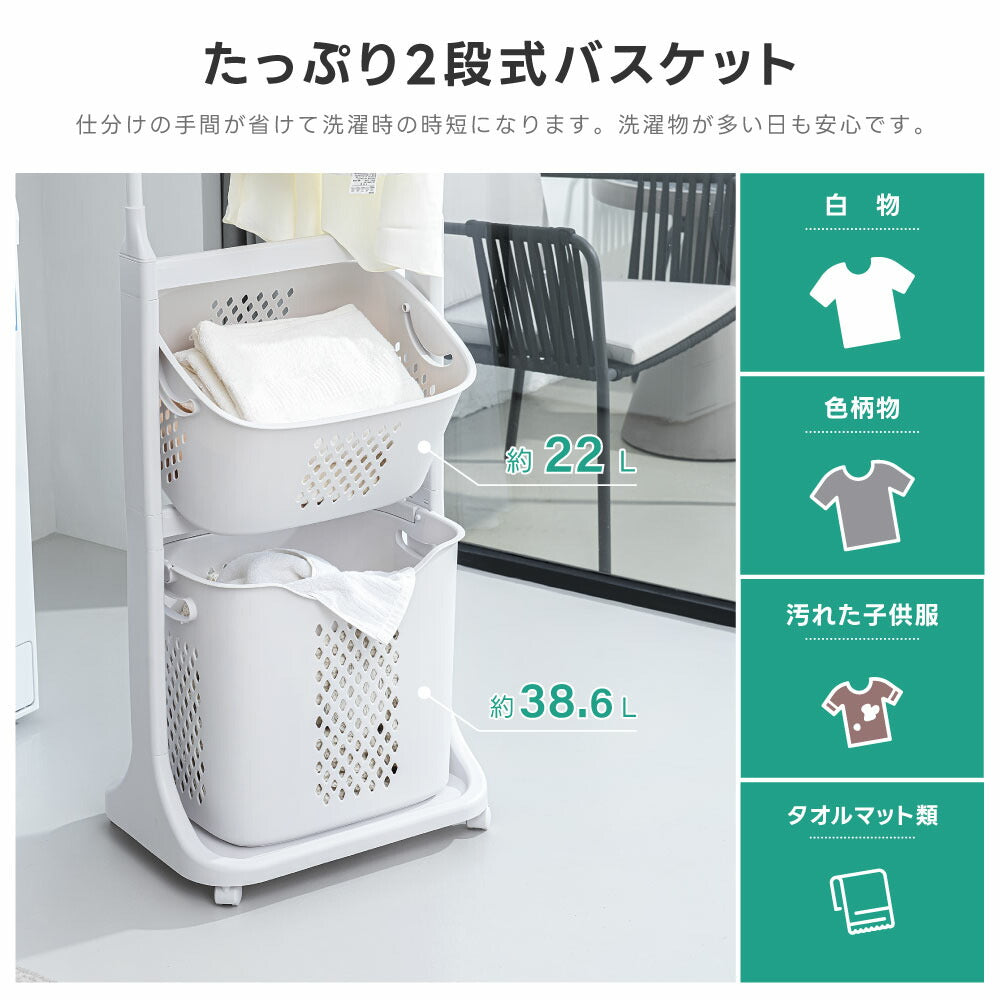 30日限定☆80%OFF で3320円!バスケット付きハンガーラック バスケット 組立簡単 ハンガーラック スリム 幅45cm バスケット付き シンプル コートハンガー おしゃれ 収納 コート掛け キャスター付き 玄関収納 省スペース 寝室 多機能 大容量 f-00114