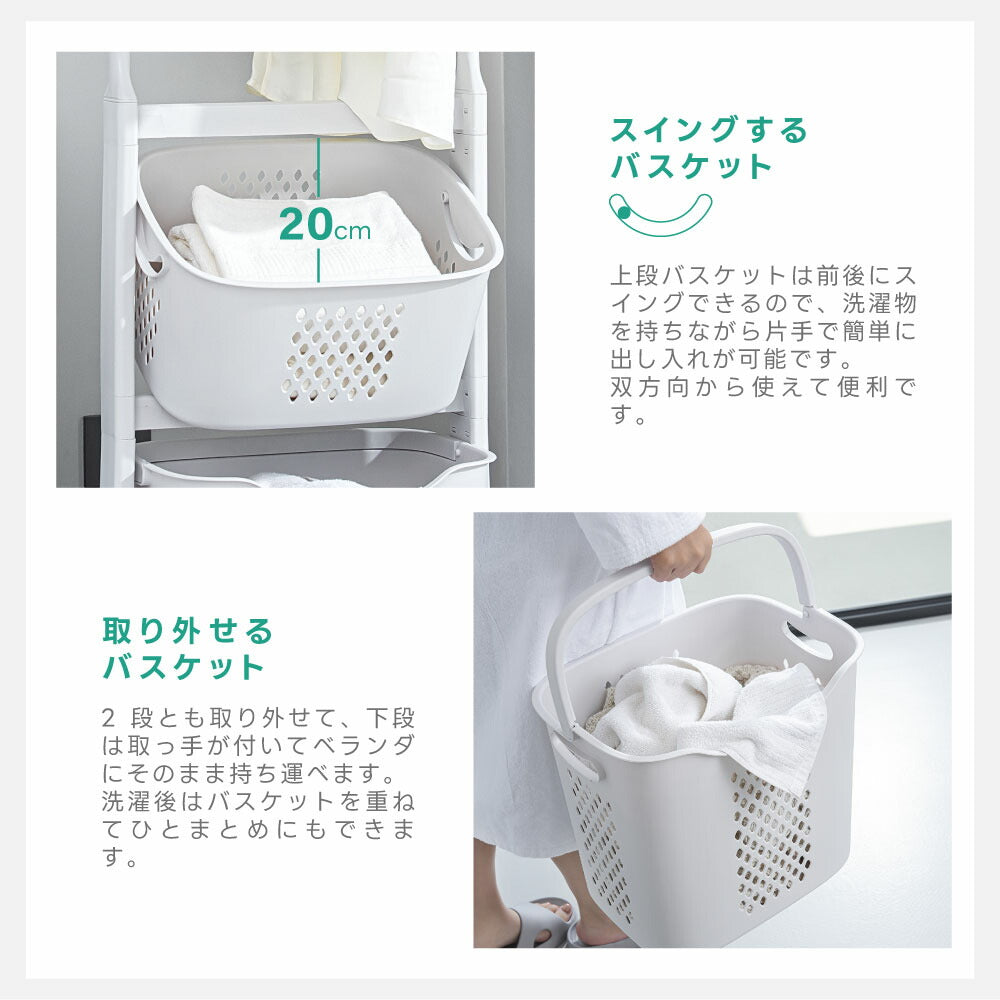 30日限定☆80%OFF で3320円!バスケット付きハンガーラック バスケット 組立簡単 ハンガーラック スリム 幅45cm バスケット付き シンプル コートハンガー おしゃれ 収納 コート掛け キャスター付き 玄関収納 省スペース 寝室 多機能 大容量 f-00114