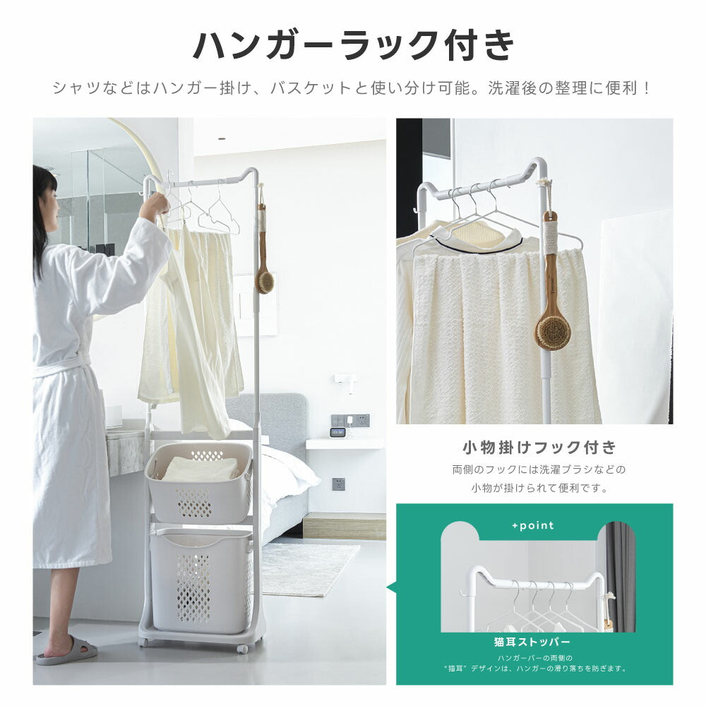 30日限定☆80%OFF で3320円!バスケット付きハンガーラック バスケット 組立簡単 ハンガーラック スリム 幅45cm バスケット付き シンプル コートハンガー おしゃれ 収納 コート掛け キャスター付き 玄関収納 省スペース 寝室 多機能 大容量 f-00114