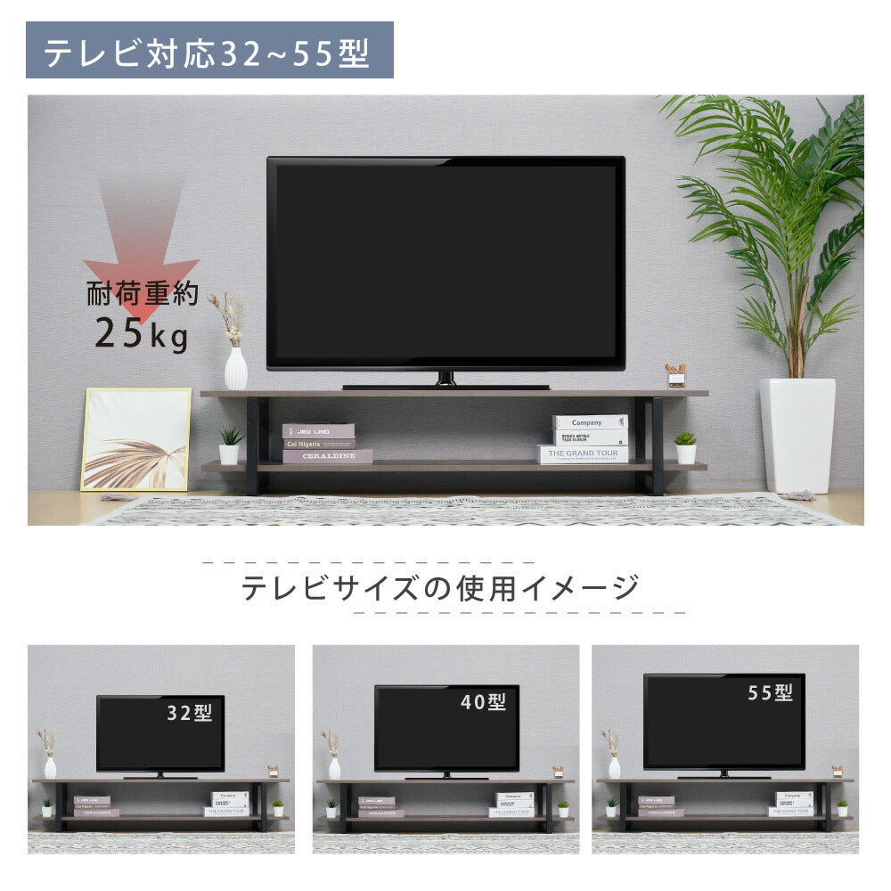 30日限定☆80%OFF で3996円!テレビ台 ローボード テレビボード 32/45/50型対応 横幅120cm スチール テレビラック ロータイプ 32V〜50V オープン ラック 収納 TVボード インテリア 新生活 f-00118