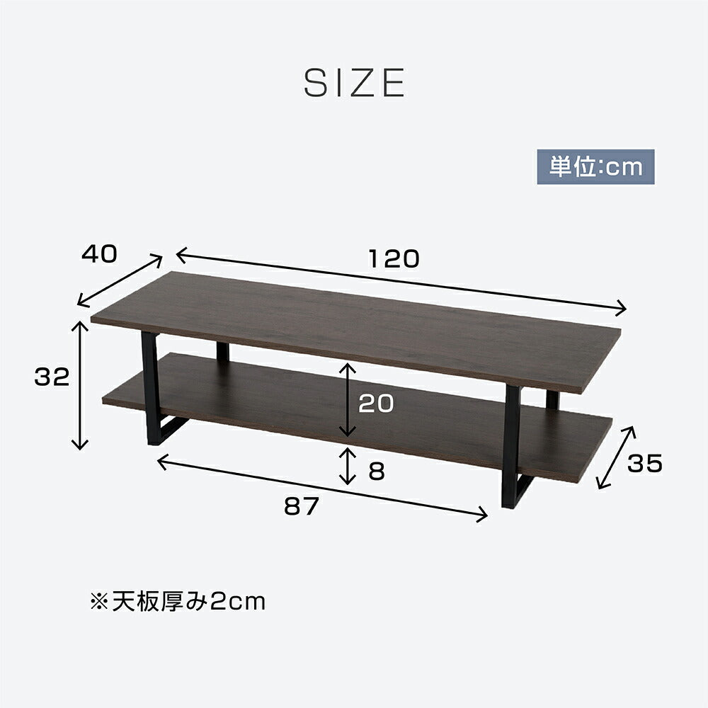30日限定☆80%OFF で3996円!テレビ台 ローボード テレビボード 32/45/50型対応 横幅120cm スチール テレビラック ロータイプ 32V〜50V オープン ラック 収納 TVボード インテリア 新生活 f-00118
