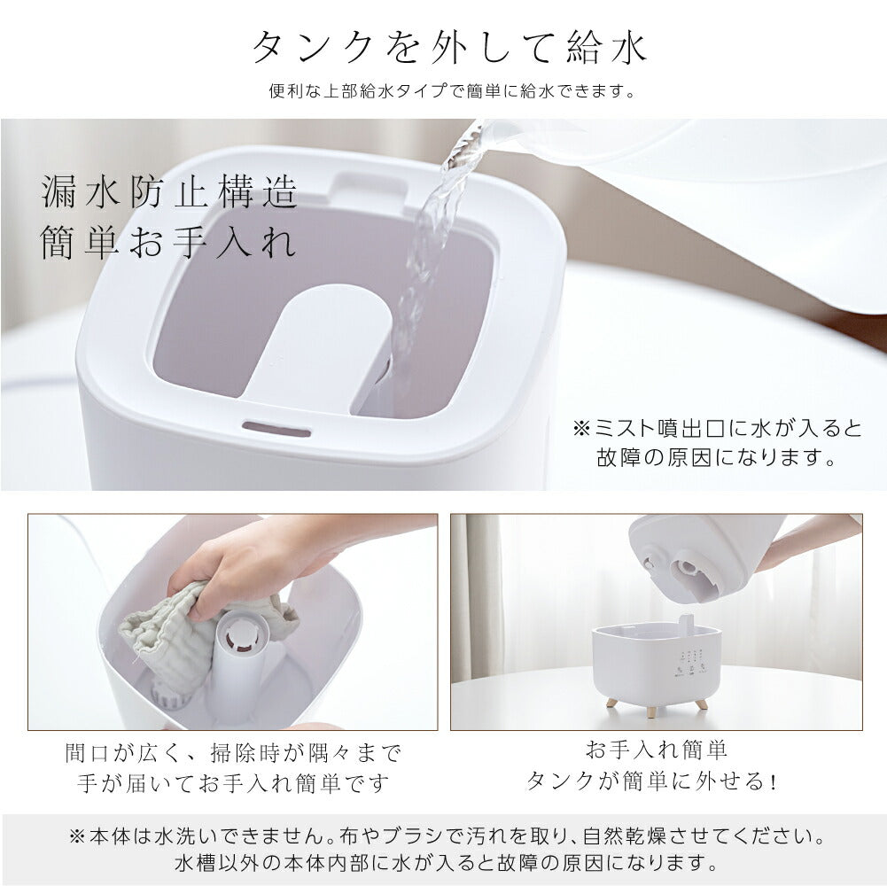 30日限定☆80%OFF で996円!卓上 ハイブリッド加湿器 加熱式 超音波 加湿器 UVライト 除菌 大容量4L 上部給水 次亜塩素酸水対応 3段階加湿調節 タイマー機能 LEDタッチパネル 空気清浄 アロマ対応 静音 省エネ 空焚き防止 寝室 家庭 オフィス h-00017