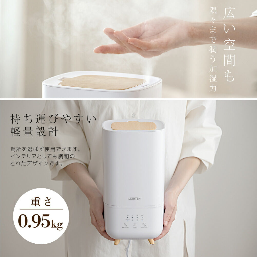 30日限定☆80%OFF で996円!卓上 ハイブリッド加湿器 加熱式 超音波 加湿器 UVライト 除菌 大容量4L 上部給水 次亜塩素酸水対応 3段階加湿調節 タイマー機能 LEDタッチパネル 空気清浄 アロマ対応 静音 省エネ 空焚き防止 寝室 家庭 オフィス h-00017