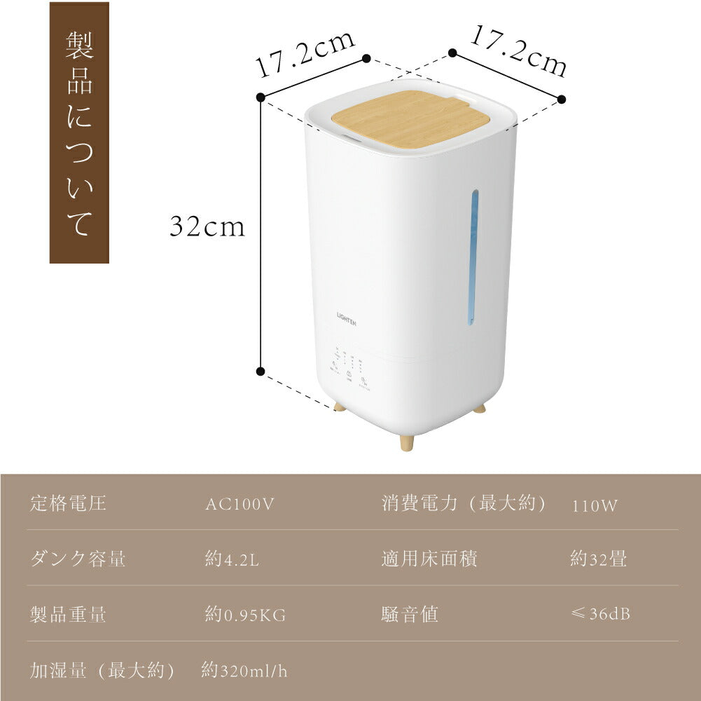 30日限定☆80%OFF で996円!卓上 ハイブリッド加湿器 加熱式 超音波 加湿器 UVライト 除菌 大容量4L 上部給水 次亜塩素酸水対応 3段階加湿調節 タイマー機能 LEDタッチパネル 空気清浄 アロマ対応 静音 省エネ 空焚き防止 寝室 家庭 オフィス h-00017