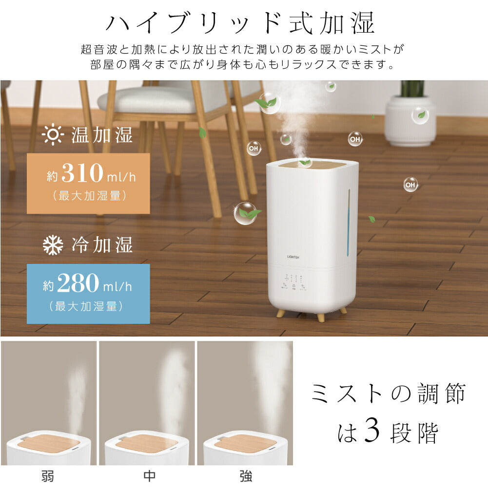 30日限定☆80%OFF で996円!卓上 ハイブリッド加湿器 加熱式 超音波 加湿器 UVライト 除菌 大容量4L 上部給水 次亜塩素酸水対応 3段階加湿調節 タイマー機能 LEDタッチパネル 空気清浄 アロマ対応 静音 省エネ 空焚き防止 寝室 家庭 オフィス h-00017