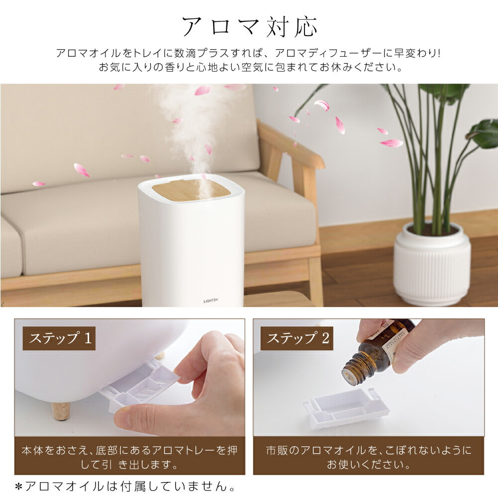 30日限定☆80%OFF で996円!卓上 ハイブリッド加湿器 加熱式 超音波 加湿器 UVライト 除菌 大容量4L 上部給水 次亜塩素酸水対応 3段階加湿調節 タイマー機能 LEDタッチパネル 空気清浄 アロマ対応 静音 省エネ 空焚き防止 寝室 家庭 オフィス h-00017