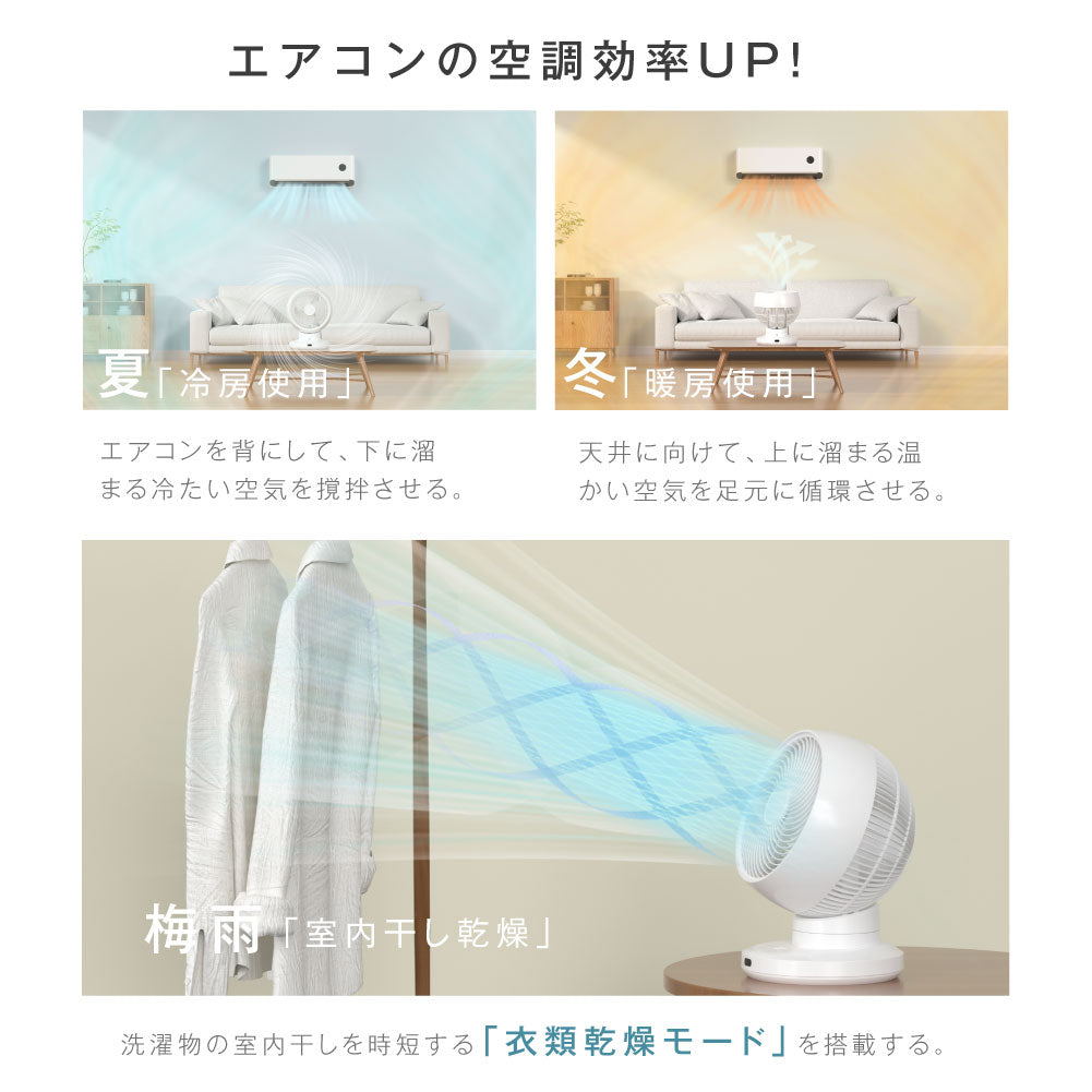 30日限定☆80%OFF で3196円!【分解洗い】3D首振り サーキュレーター dcモーター 12段階風量調節 パワフル送風 扇風機 3D送風 冷房 暖房 空気循環 換気 梅雨 衣類乾燥 省エネ 節電 静音 軽量設計 タイマー 自動首振りコンパクト 送料無料 i-00002
