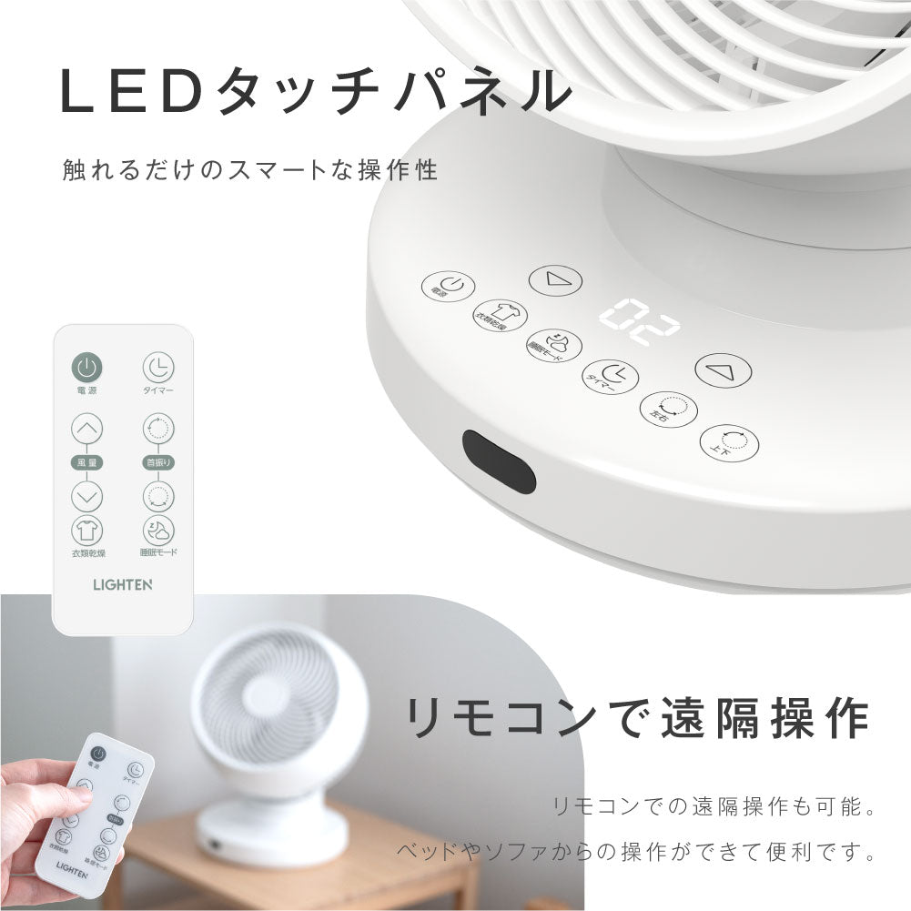 30日限定☆80%OFF で3196円!【分解洗い】3D首振り サーキュレーター dcモーター 12段階風量調節 パワフル送風 扇風機 3D送風 冷房 暖房 空気循環 換気 梅雨 衣類乾燥 省エネ 節電 静音 軽量設計 タイマー 自動首振りコンパクト 送料無料 i-00002