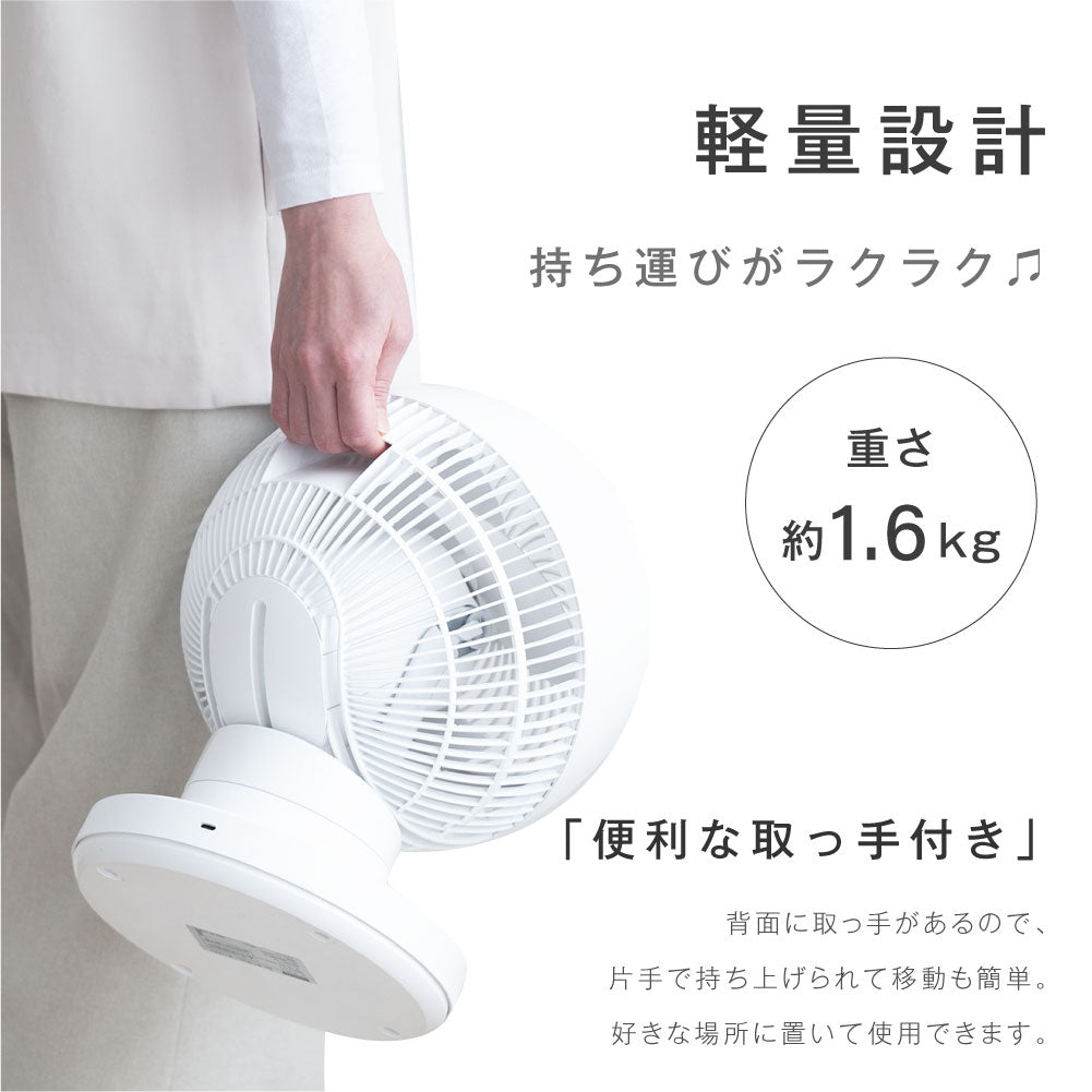 30日限定☆80%OFF で3196円!【分解洗い】3D首振り サーキュレーター dcモーター 12段階風量調節 パワフル送風 扇風機 3D送風 冷房 暖房 空気循環 換気 梅雨 衣類乾燥 省エネ 節電 静音 軽量設計 タイマー 自動首振りコンパクト 送料無料 i-00002