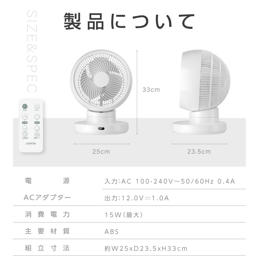 30日限定☆80%OFF で3196円!【分解洗い】3D首振り サーキュレーター dcモーター 12段階風量調節 パワフル送風 扇風機 3D送風 冷房 暖房 空気循環 換気 梅雨 衣類乾燥 省エネ 節電 静音 軽量設計 タイマー 自動首振りコンパクト 送料無料 i-00002