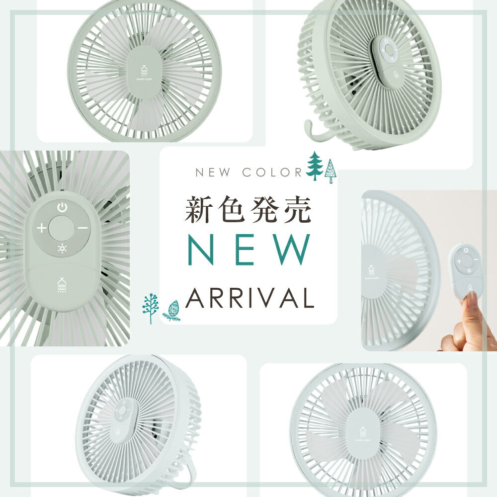 【75%OFFクーポン利用で2495円】【 正規品 ランキング1位】卓上扇風機 ☆South Light 扇風機 壁掛け 吊り下げ マグネットリモコン付き LED照明機能付き 1台3役 サーキュレーター USB充電 風量3段階 パワフル送風 熱中症対策 ギフト i-00004