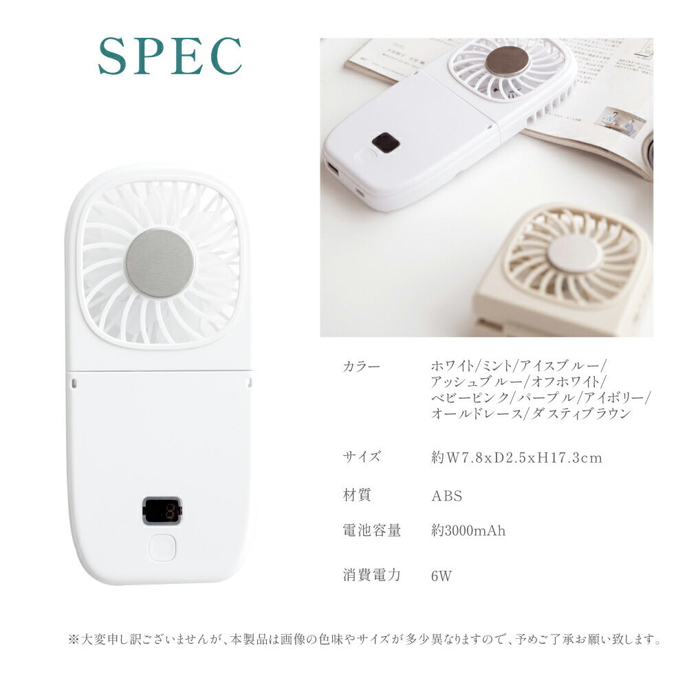 【75%OFFクーポン利用で1245円】ハンディファン 首かけ 静音 可愛い 充電式扇風機 折り畳み 5way モバイルバッテリー 風量6段階 首かけ扇風機 扇風機 卓上 ミニ扇風機 手持ち扇風機 USB充電式 コードレス スマホスタンド 携帯扇風機 ネックファン i-00012