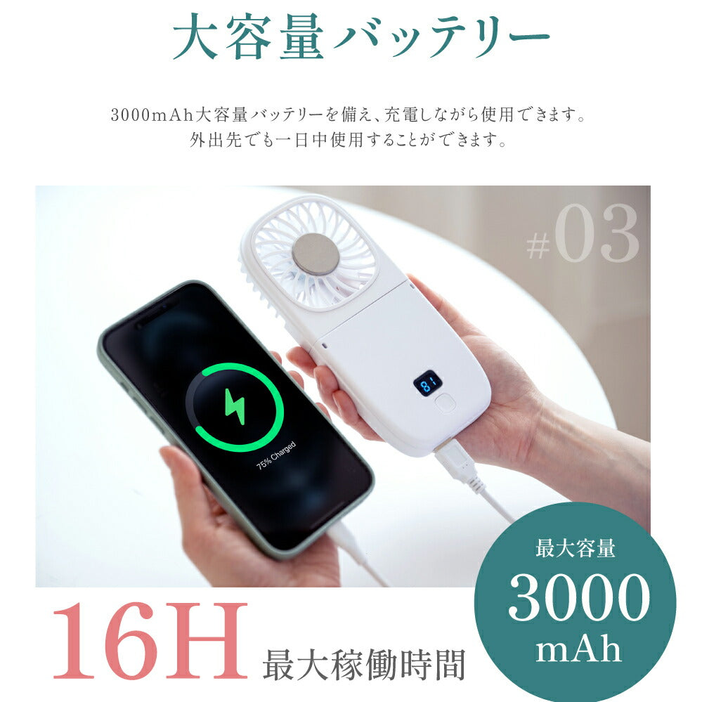 【75%OFFクーポン利用で1245円】ハンディファン 首かけ 静音 可愛い 充電式扇風機 折り畳み 5way モバイルバッテリー 風量6段階 首かけ扇風機 扇風機 卓上 ミニ扇風機 手持ち扇風機 USB充電式 コードレス スマホスタンド 携帯扇風機 ネックファン i-00012