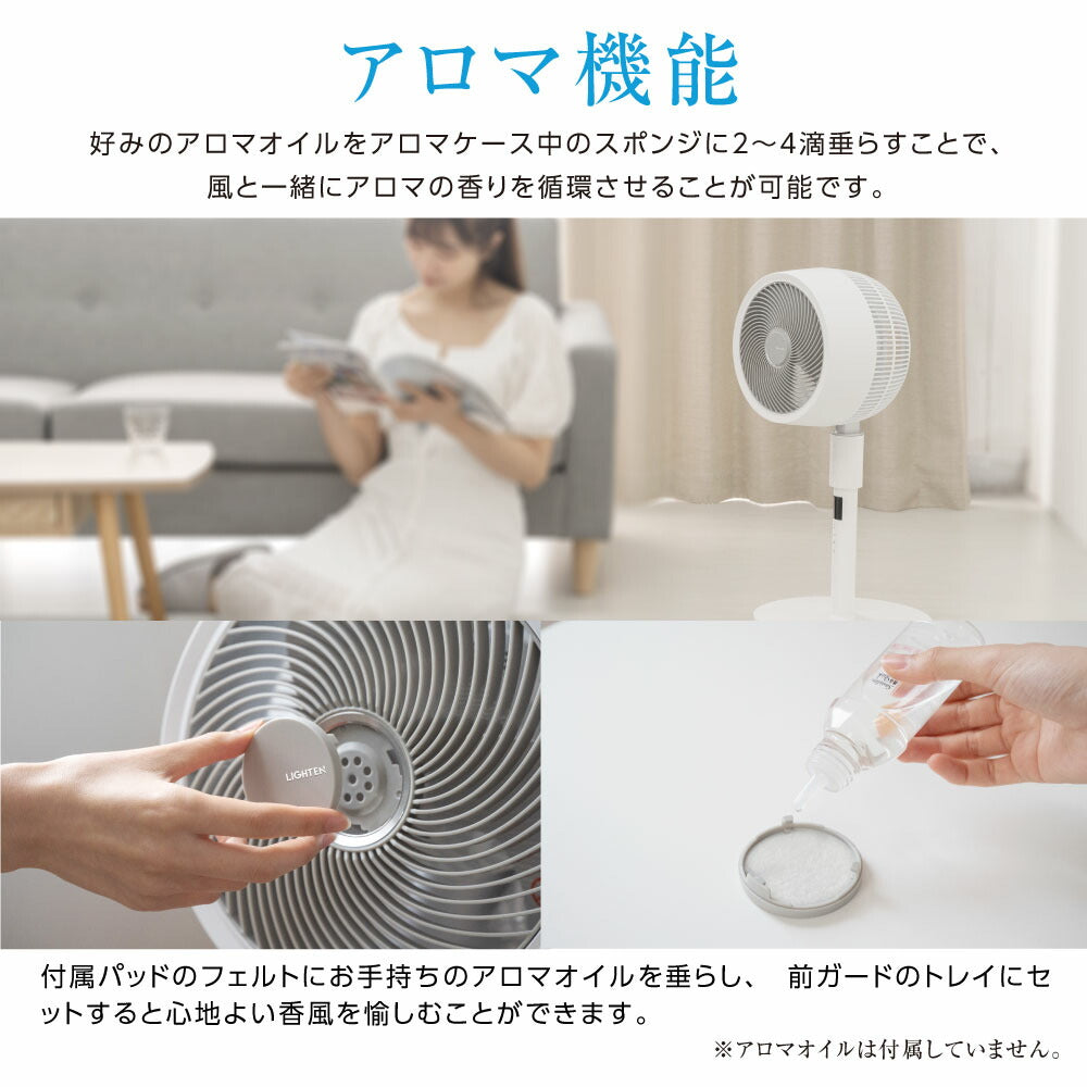 30日限定☆80%OFF で5536円!リビング扇風機 サーキュレーター dcモーター 高さ2段階調節 32段階風量調節 左右90°自動首振り イオン除菌 空気清浄 入切タイマー付き 静音モード搭載 自動タイマー 省エネ 節電 i-00017