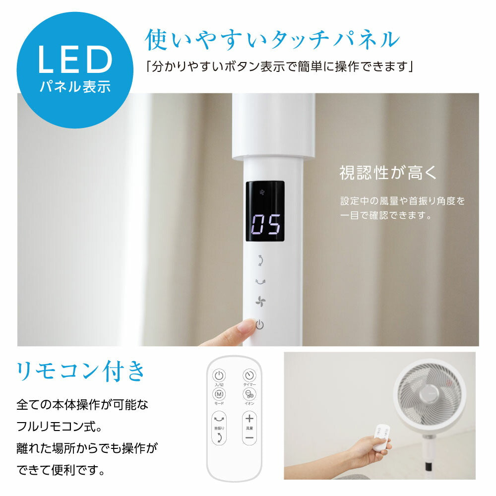 30日限定☆80%OFF で5536円!リビング扇風機 サーキュレーター dcモーター 高さ2段階調節 32段階風量調節 左右90°自動首振り イオン除菌 空気清浄 入切タイマー付き 静音モード搭載 自動タイマー 省エネ 節電 i-00017