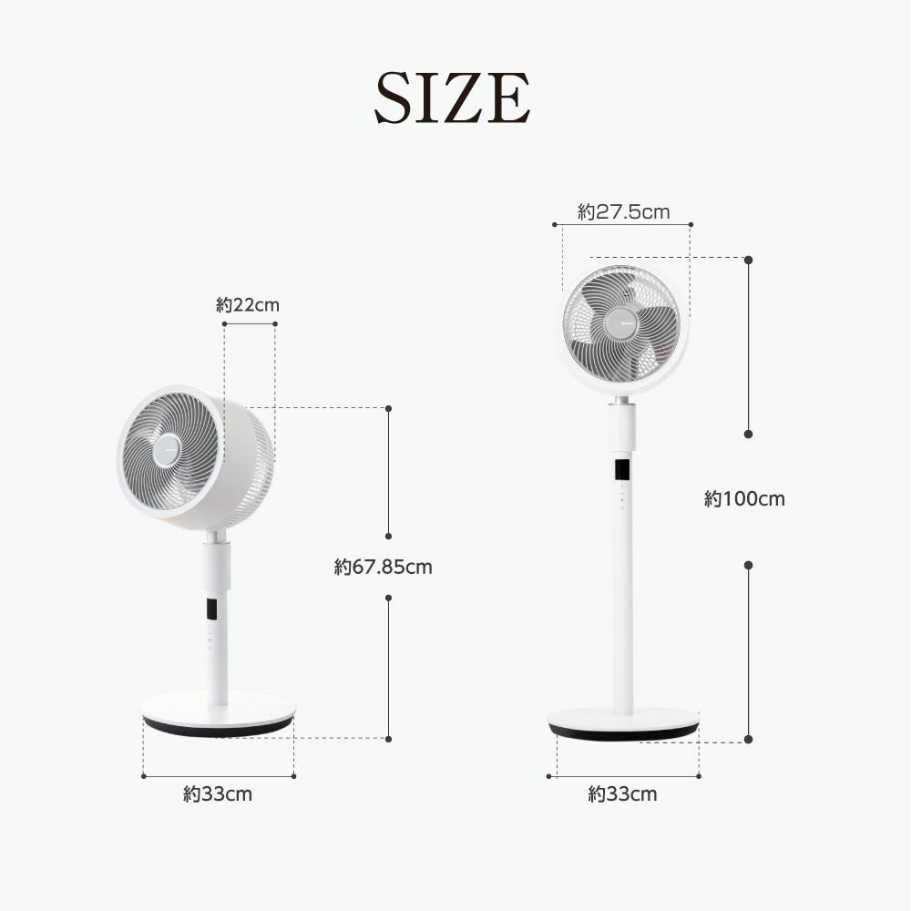 30日限定☆80%OFF で5536円!リビング扇風機 サーキュレーター dcモーター 高さ2段階調節 32段階風量調節 左右90°自動首振り イオン除菌 空気清浄 入切タイマー付き 静音モード搭載 自動タイマー 省エネ 節電 i-00017