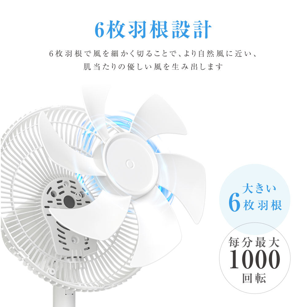 30日限定☆80%OFF で3581円!扇風機 サーキュレーター DCモーター 1台3役 リビング扇風機 省エネ 高さ調節可能 15段階風量調節 usb式 左右首振り 静音 微風 パワフル送風 リモコン付き タイマー機能 お手入れ簡単 6枚羽根 DCファン 節電 i-00022