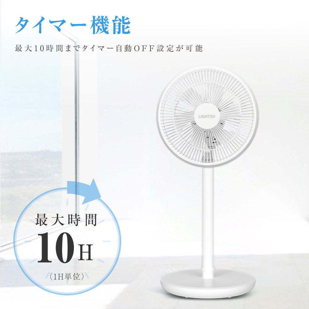 30日限定☆80%OFF で3581円!扇風機 サーキュレーター DCモーター 1台3役 リビング扇風機 省エネ 高さ調節可能 15段階風量調節 usb式 左右首振り 静音 微風 パワフル送風 リモコン付き タイマー機能 お手入れ簡単 6枚羽根 DCファン 節電 i-00022