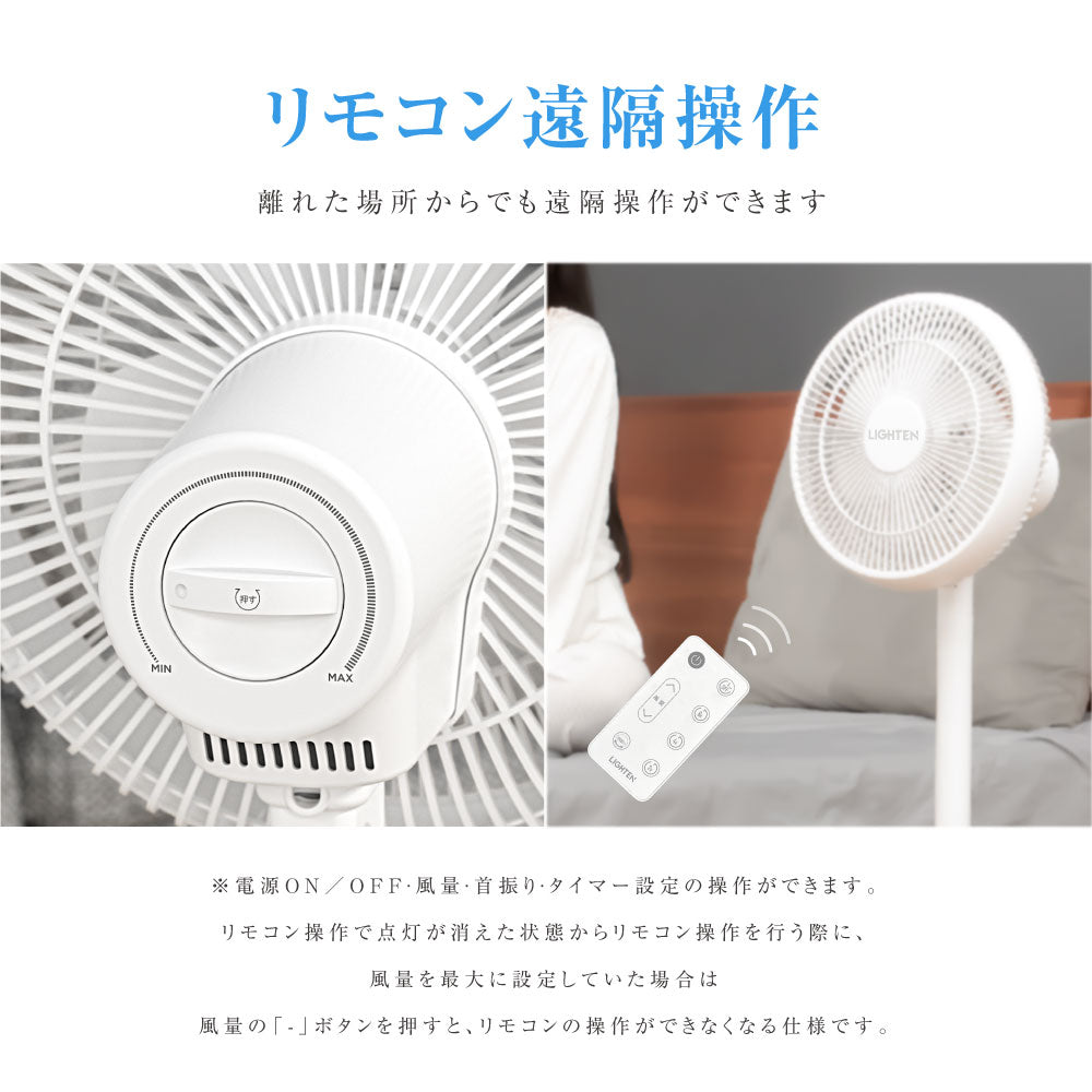 30日限定☆80%OFF で3581円!扇風機 サーキュレーター DCモーター 1台3役 リビング扇風機 省エネ 高さ調節可能 15段階風量調節 usb式 左右首振り 静音 微風 パワフル送風 リモコン付き タイマー機能 お手入れ簡単 6枚羽根 DCファン 節電 i-00022