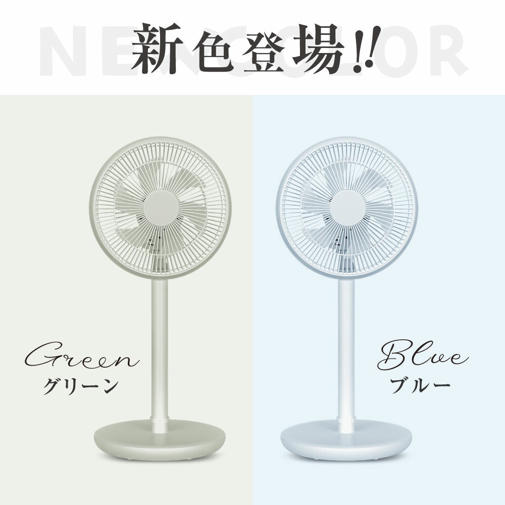 30日限定☆80%OFF で3581円!扇風機 サーキュレーター DCモーター 1台3役 リビング扇風機 省エネ 高さ調節可能 15段階風量調節 usb式 左右首振り 静音 微風 パワフル送風 リモコン付き タイマー機能 お手入れ簡単 6枚羽根 DCファン 節電 i-00022